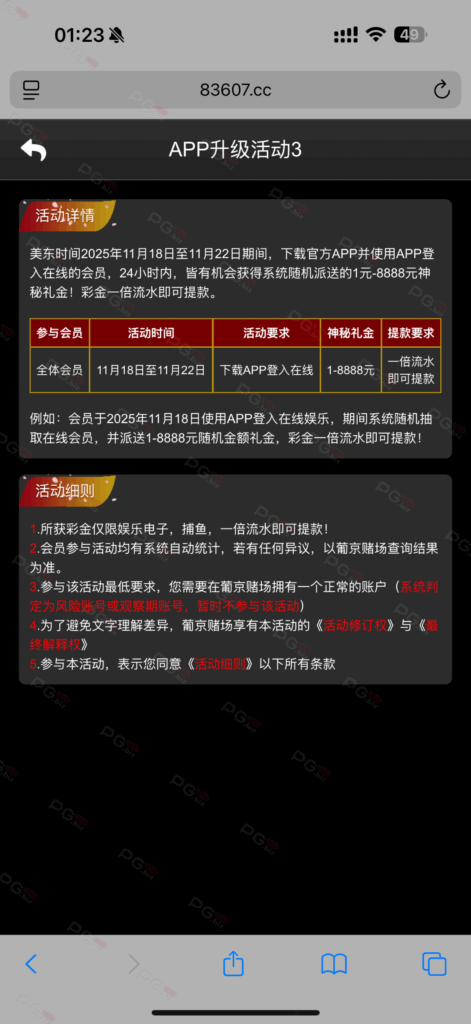 17064_C53JB3F5U527XY2