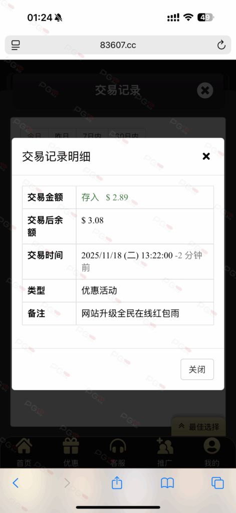 17064_CHGRVPTHE7DSEU7