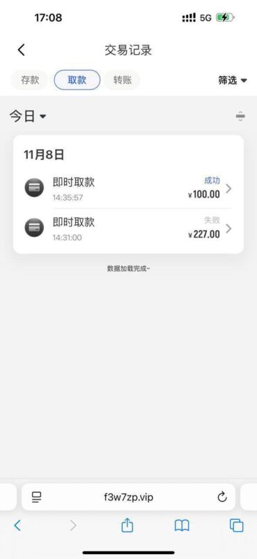 【博系合集】新人完善账户彩金-玩家国度