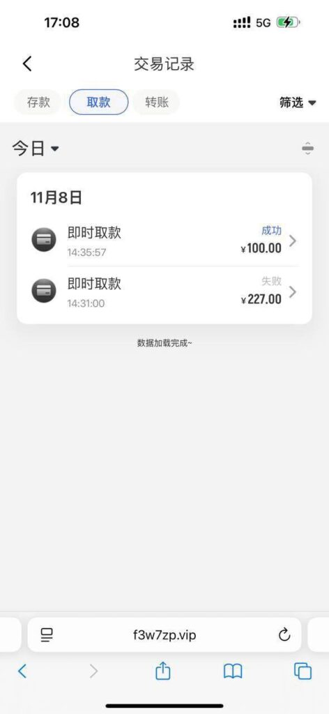 【博系合集】新人完善账户彩金-玩家国度