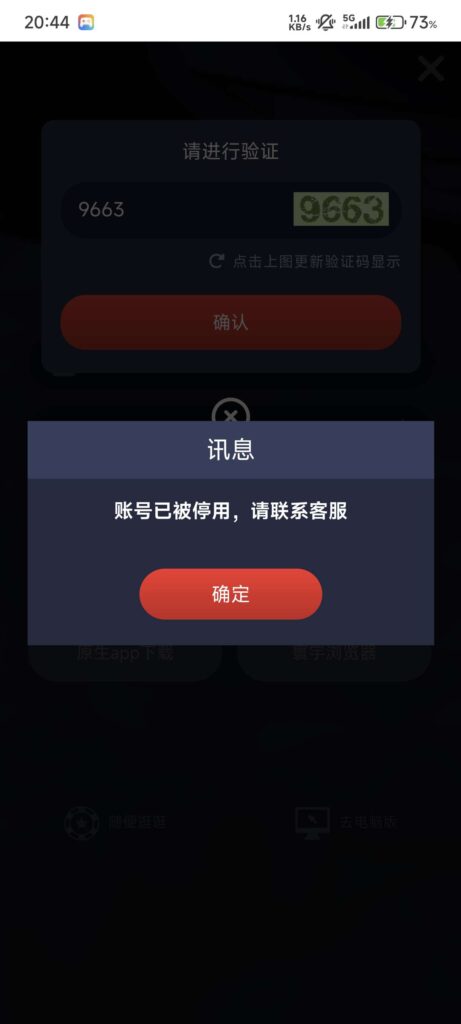 评论图片-玩家国度