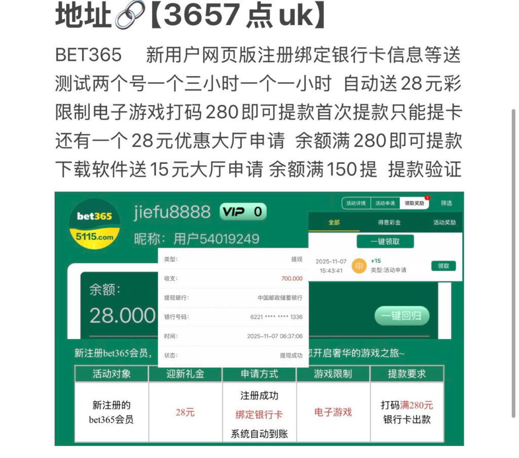 bet365自助28＋15-玩家国度