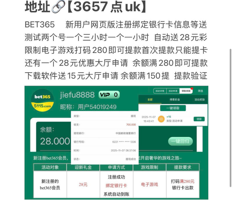 bet365自助28＋15-玩家国度