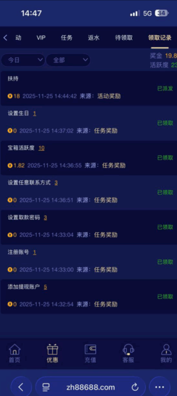 【众合国际】—✅—注册送18-玩家国度