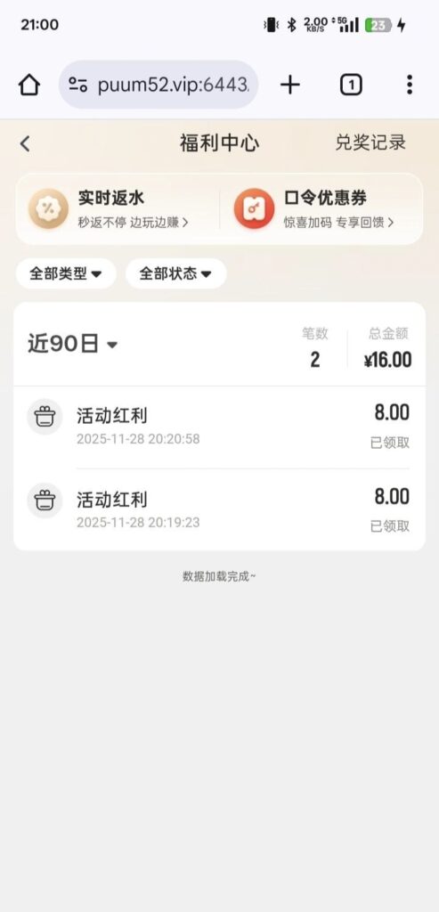 1f14d365744a0365e1b700d1ba723d119c2b37f4a12f885b5d2f9b054a433452.0