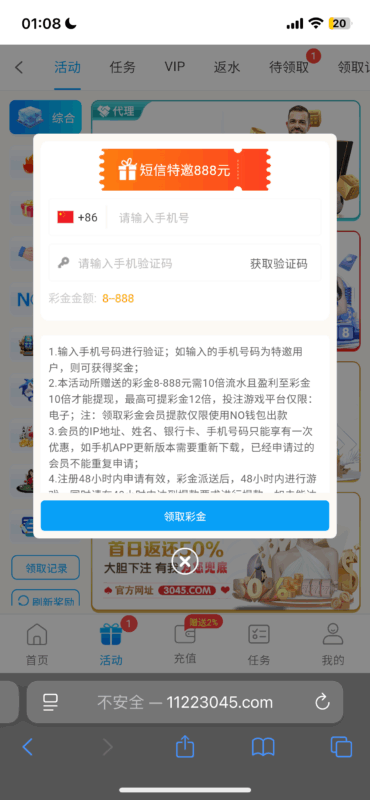 【银河娱乐城4045短信特邀】-玩家国度