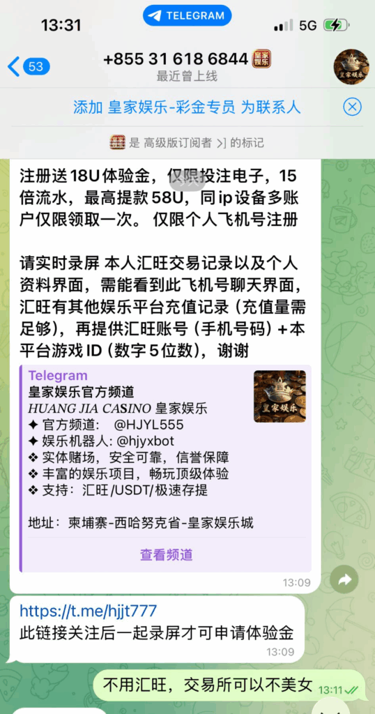 【皇家娱乐】—✅—注册送18u-玩家国度
