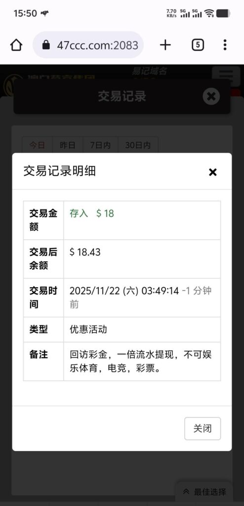 【葡京047】—✅—电话回访彩金-玩家国度