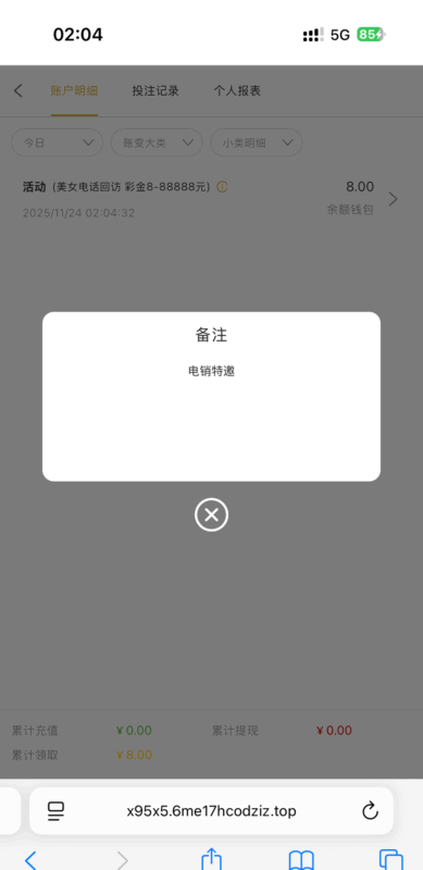 【永利2007】—✅—碰瓷彩金-玩家国度