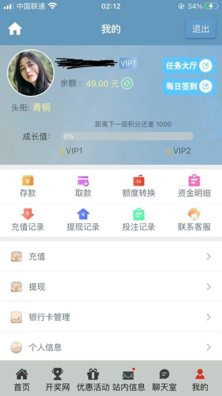 【新葡京771】注册送49-玩家国度