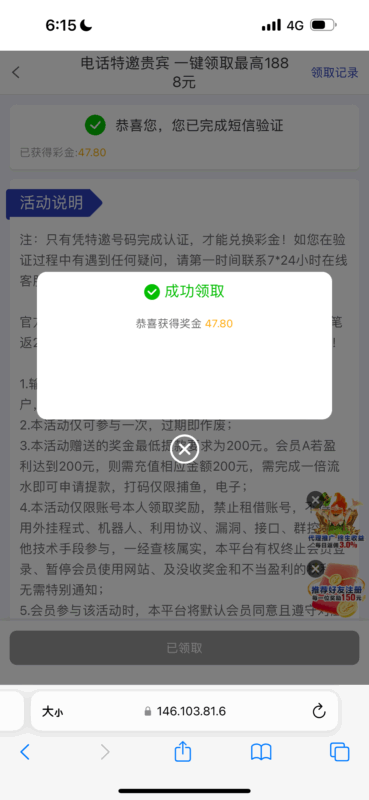 【PG电子特邀送47】-玩家国度