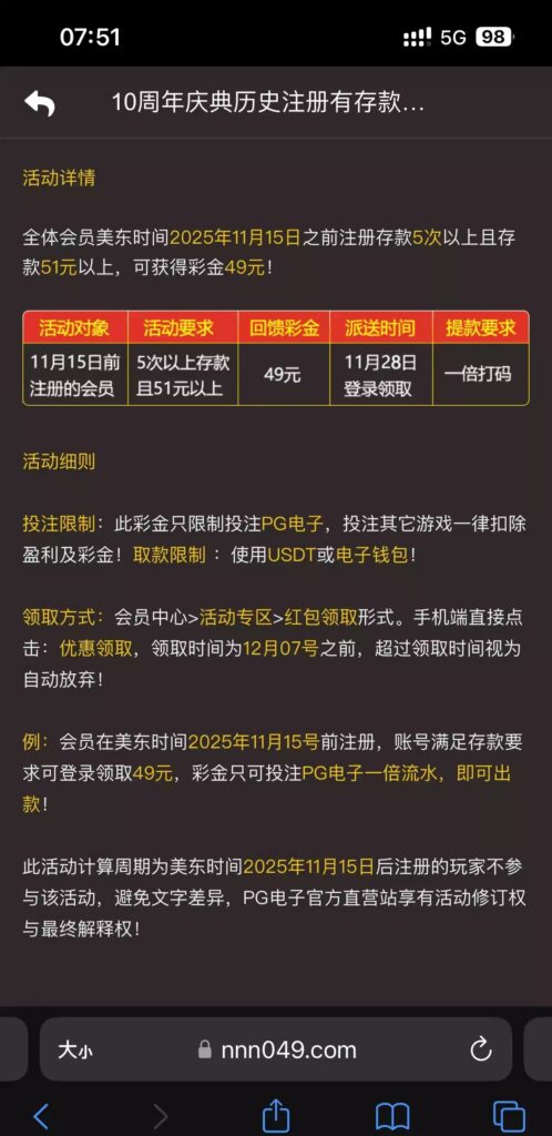 【pg049-历史存款送49】-玩家国度