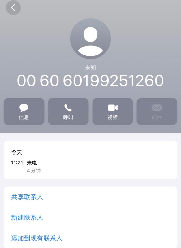 【永利8876】电话特邀-玩家国度