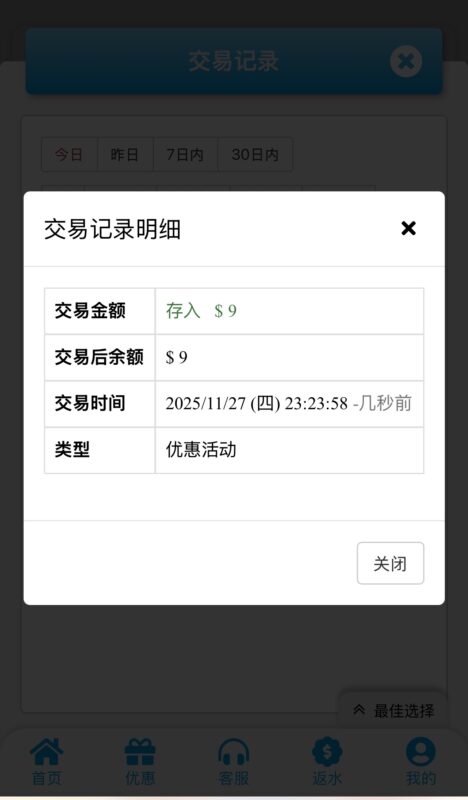 【永利8876】电话特邀-玩家国度
