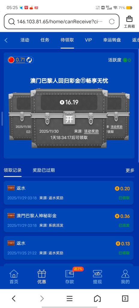 【澳门巴黎人回归彩金】-玩家国度