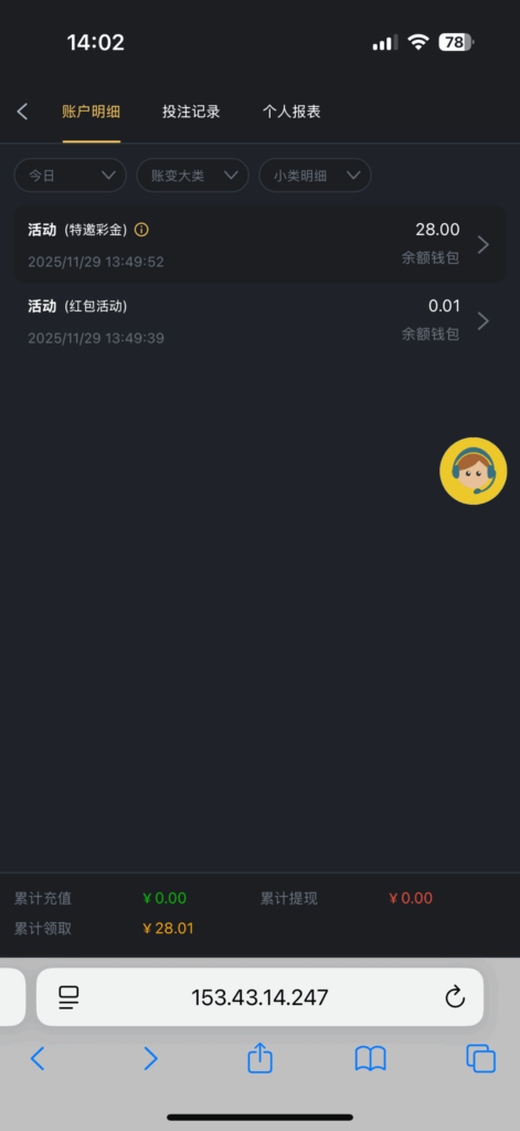 【威尼斯人】电话彩金28-玩家国度