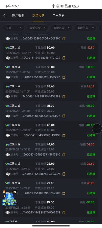 【322直营站】幸运彩金-玩家国度