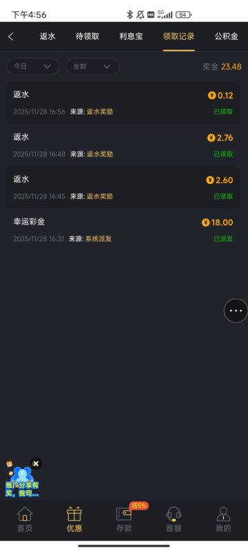 【322直营站】幸运彩金-玩家国度