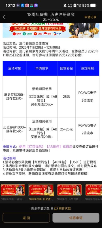 【新葡京7133】—✅—历史充值福利-玩家国度