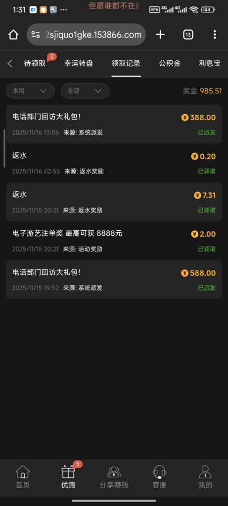 2c951c1fd7199d196daa224f0ac6124c3ebc9ff995a049943aadd1411c39288b.0