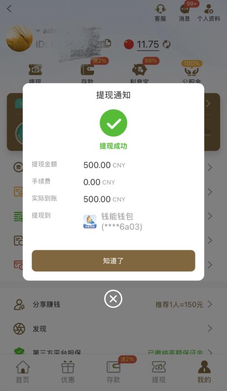【新葡京532】—✅—特邀送18-1888-玩家国度