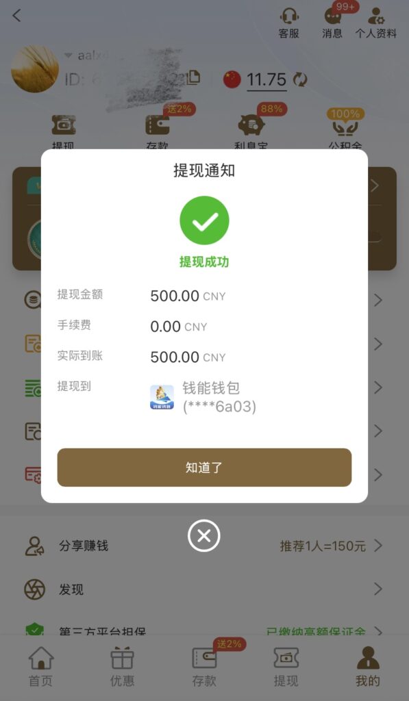 【新葡京532】—✅—特邀送18-1888-玩家国度