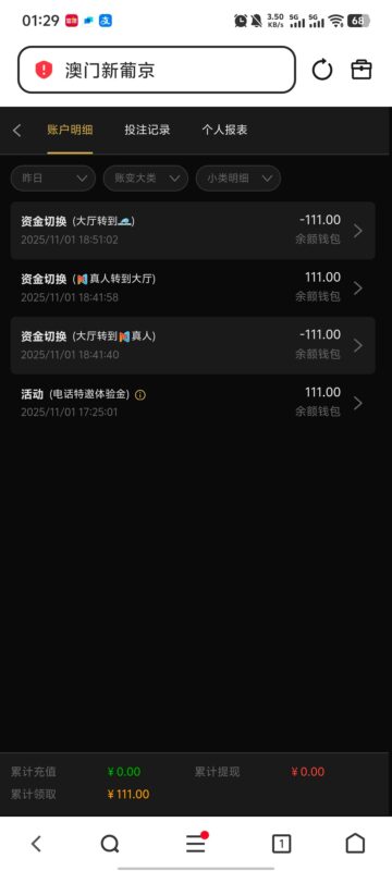 【澳门新葡京送111】-玩家国度