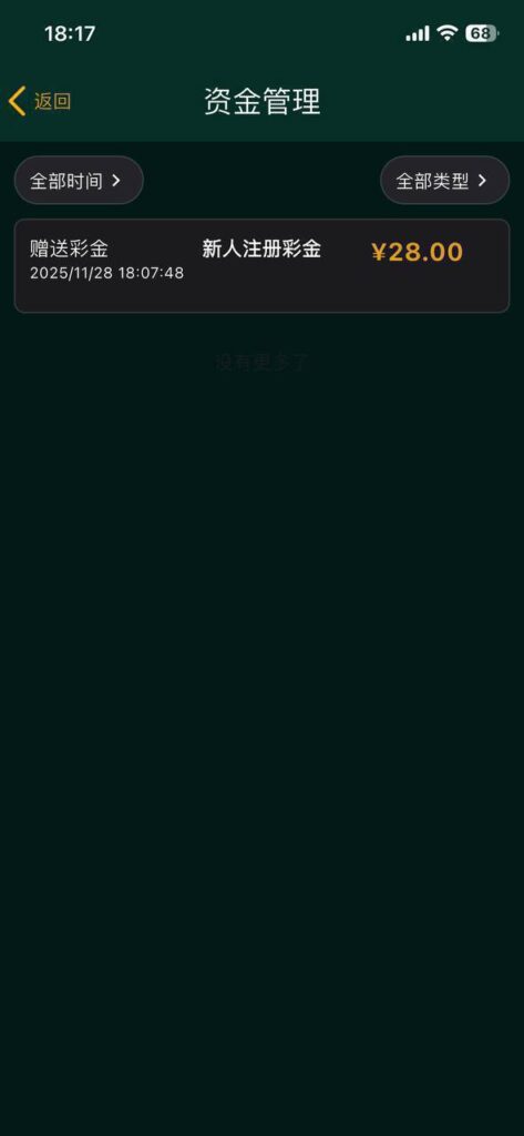 2fa43fa2f08dc967e5326f84dd946da57c6c24aef4511c6d1e7aa9d40d6e6c8c.0