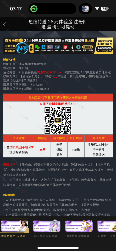 32480_KQXXPWJAXRWZJNK