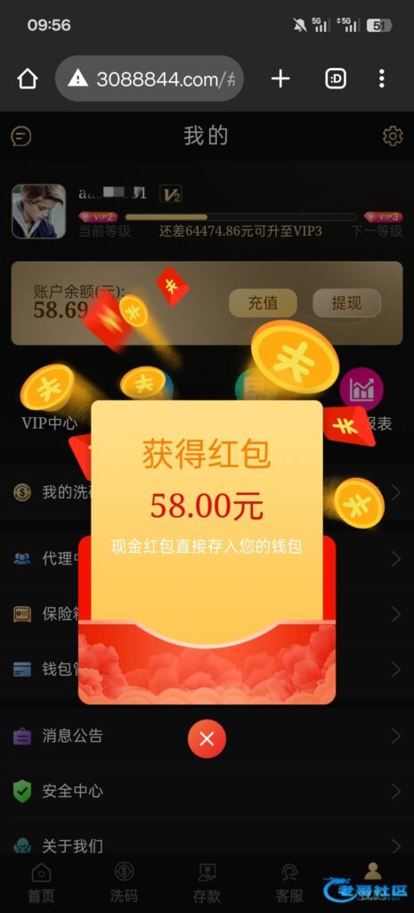 开元30888回访彩金-玩家国度