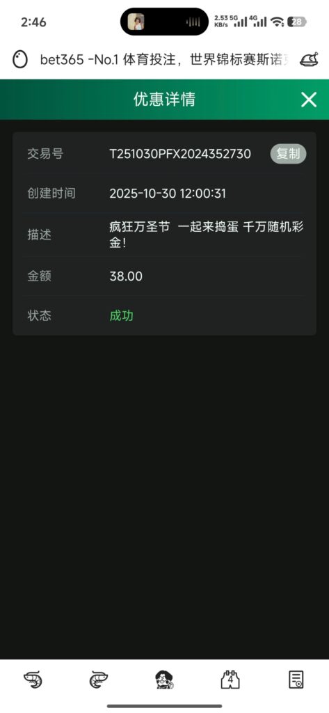 40b9c52948d098984a7f404254c2f756d41c48db2a1305040c433abd32dae80d.0