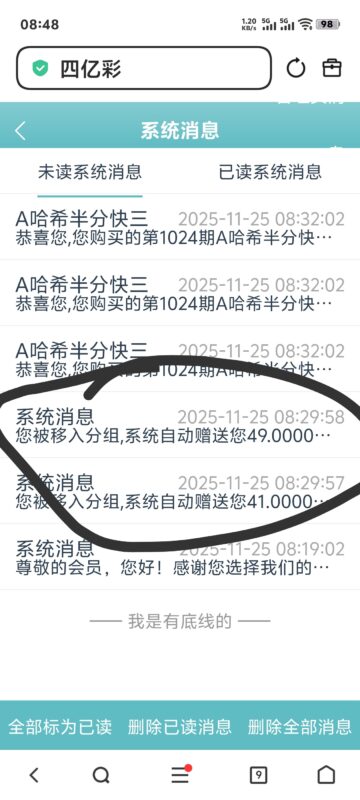 【四亿彩】—✅—注册送90-玩家国度