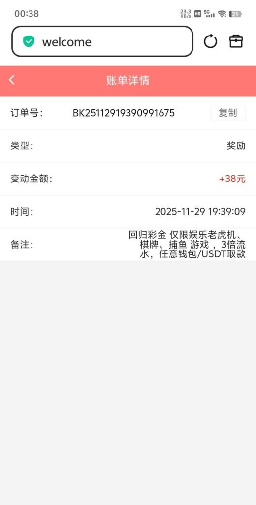 【精彩网668】—✅—回归彩金-玩家国度