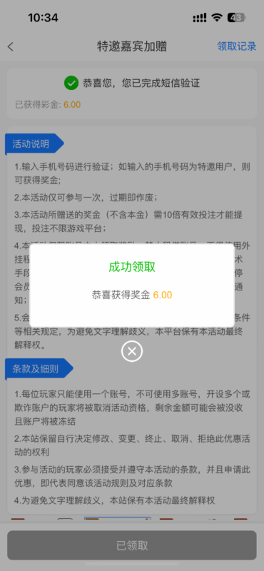 【金沙67】—✅—特邀-玩家国度