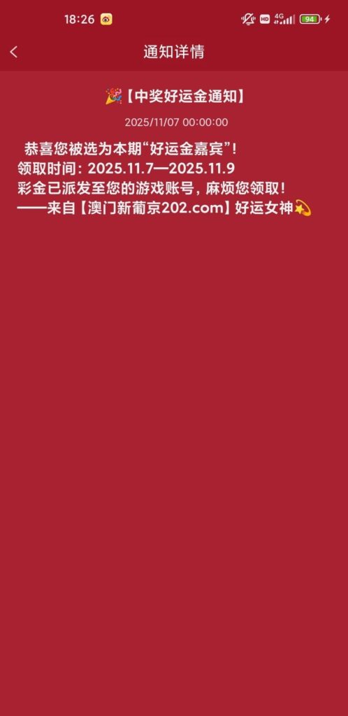 【新葡京202】好运金-玩家国度