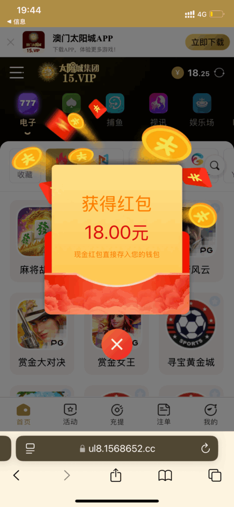 太阳城回访彩金-玩家国度