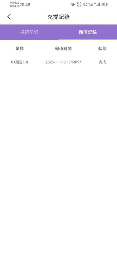 5730_424HFQVCTCP9FKC