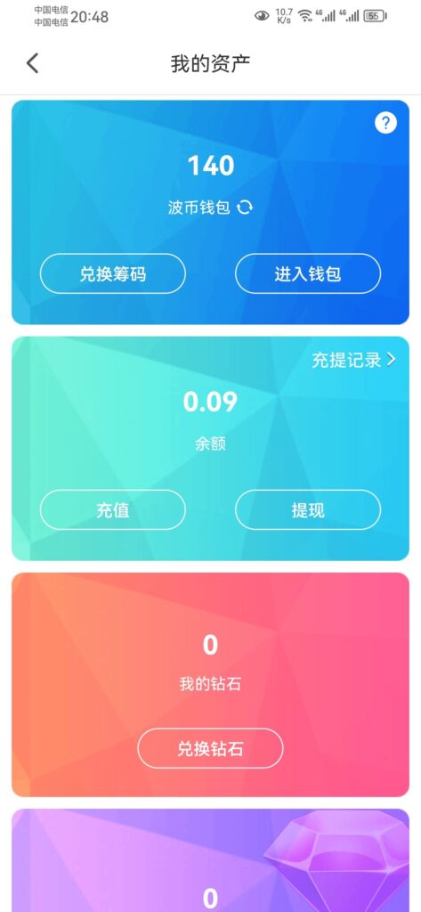 5730_P493FDFKENARJU6