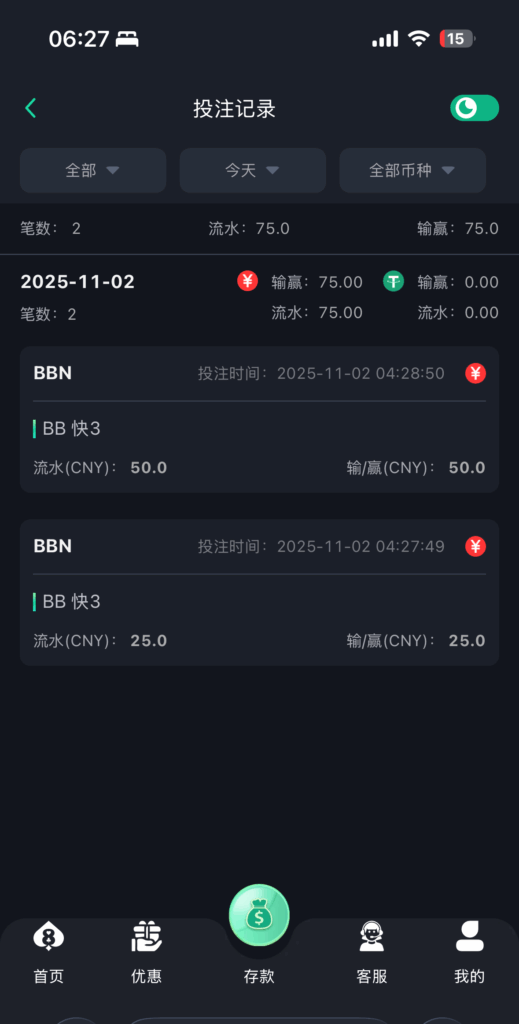 【8娱乐-完善资料彩金】-玩家国度