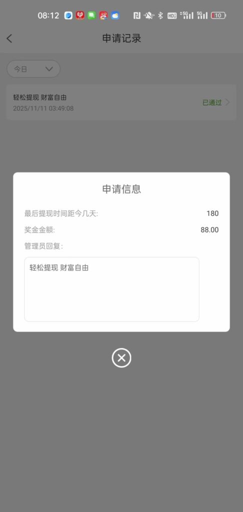 5b0bce94fe7a1ee51dc6746c4ed5aefdfa27172439dd87a8bdc019ec4adf487d.0