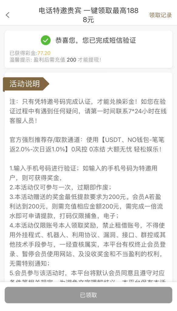 【新葡京532】—✅—特邀送18-1888-玩家国度