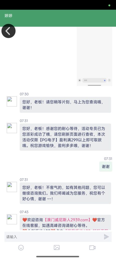 624d14f4fd85bffcc914d17e3145cd25a88532a89e2819d193338275313f1664.0