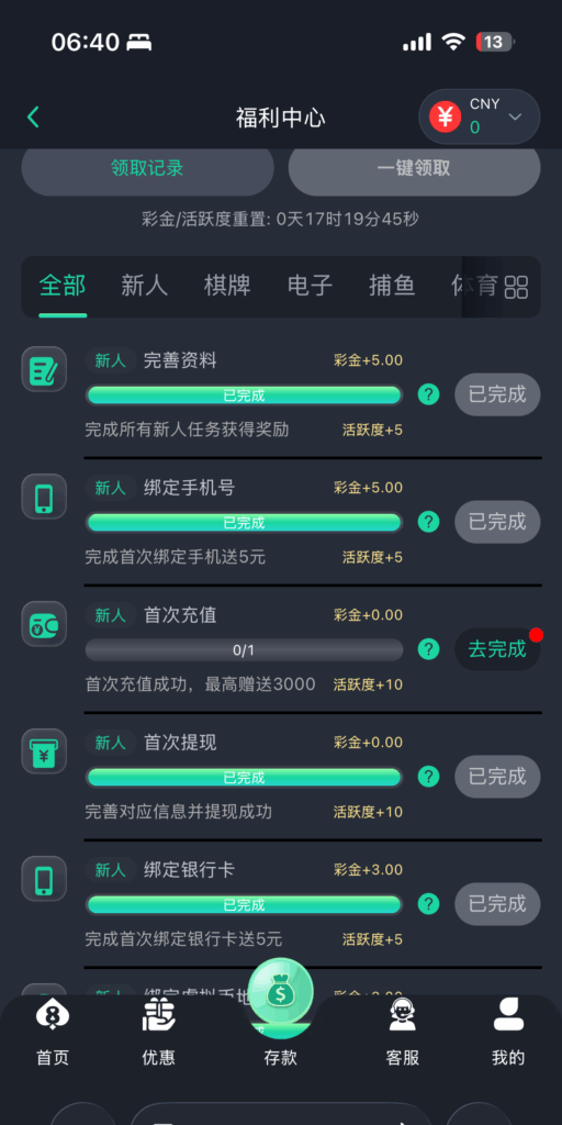 【8娱乐-完善资料彩金】-玩家国度