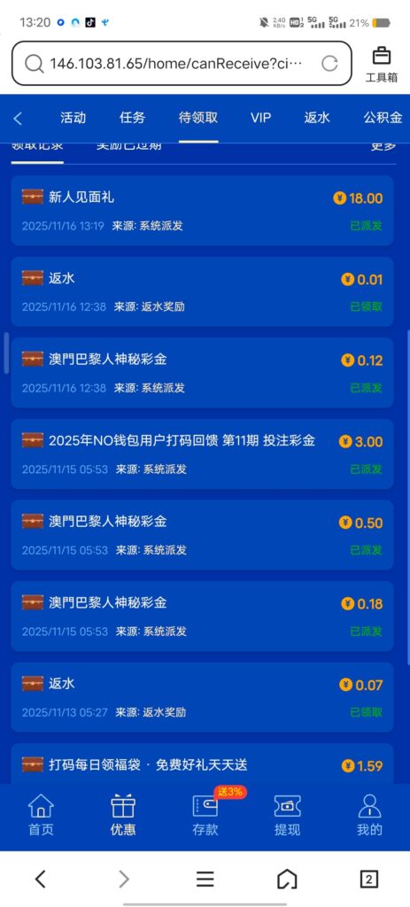 【巴黎人8907】—✅—新人见面礼-玩家国度