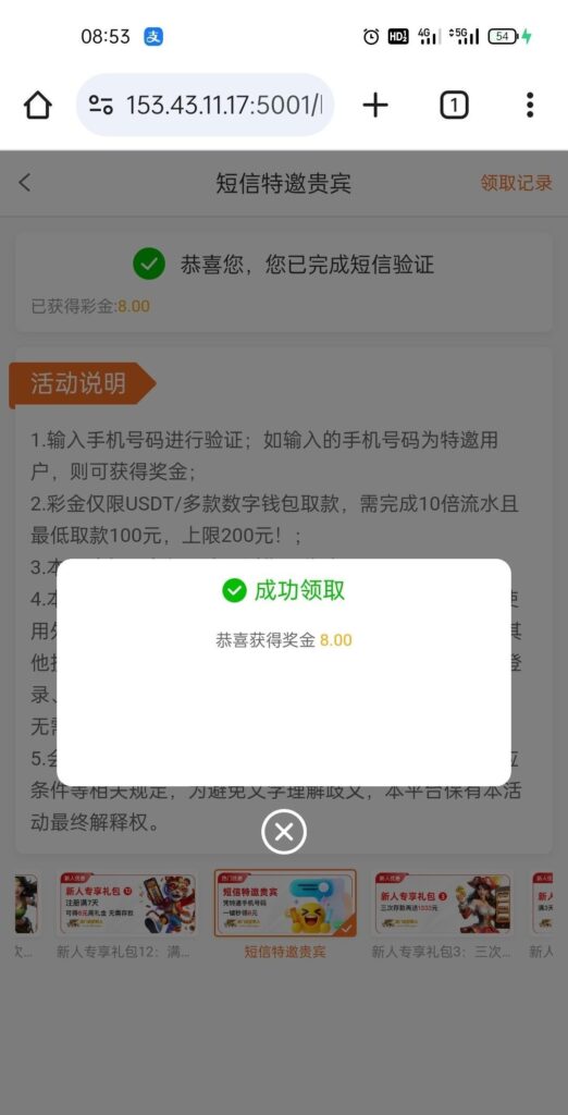 74aa46d10e19f8b6cdf20f5092aa1c94eab1629acc0309204151c8d34ea87499.0