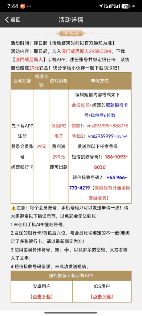 79ee01306db40453bb3f55f7894307412229381441a3ded5553561d08433ee72.0