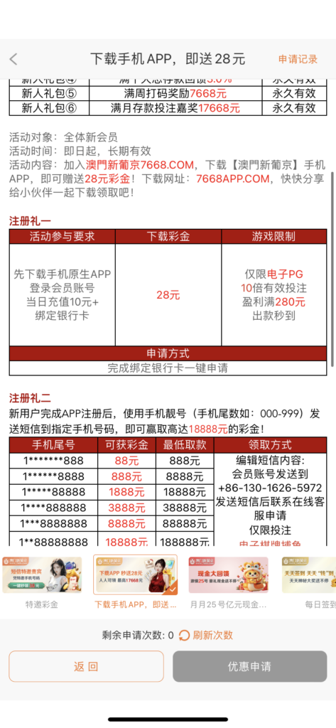 7D674198-C53F-42F6-862C-67447F44408E