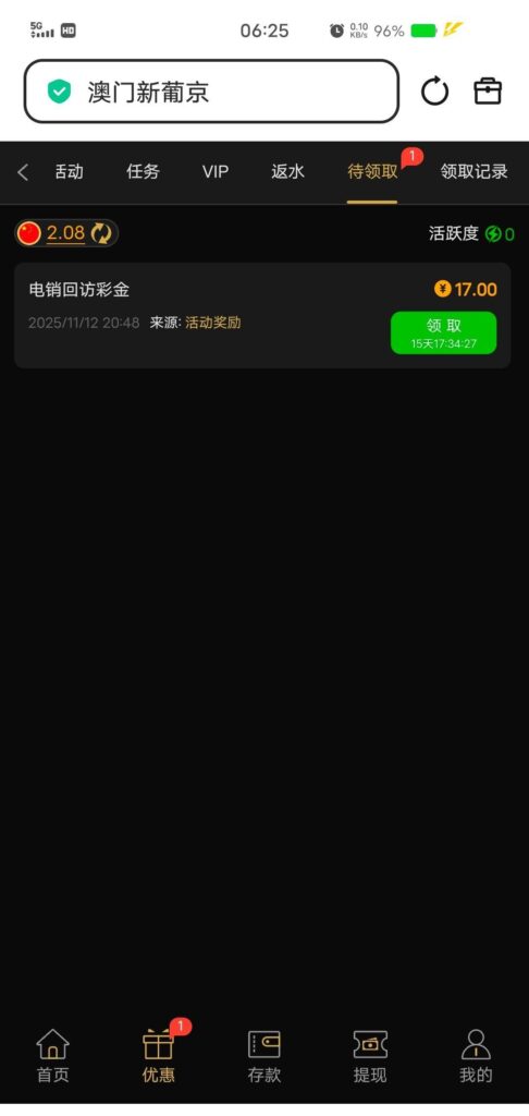 【新葡京1763】—✅—电话回访-玩家国度