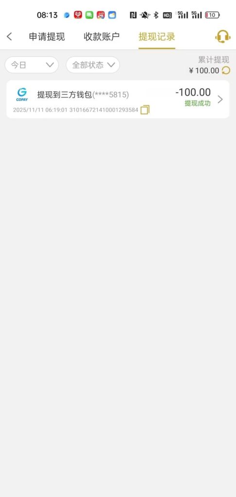 887f0d2152df77b60a5e45386081a89ee5923c7b21166c492fce5b600a99826e.0