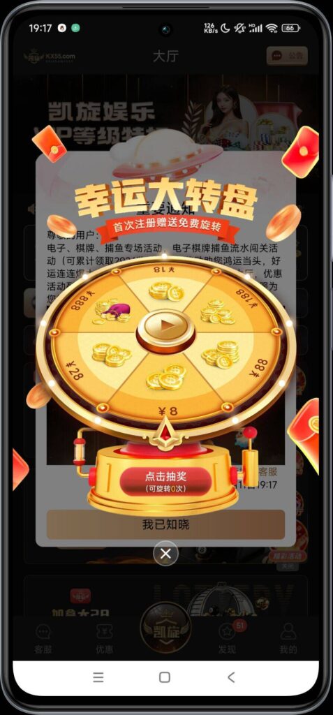 图片[2]-🛡️【凯旋国际】注册送8-888🔥100+100-玩家国度